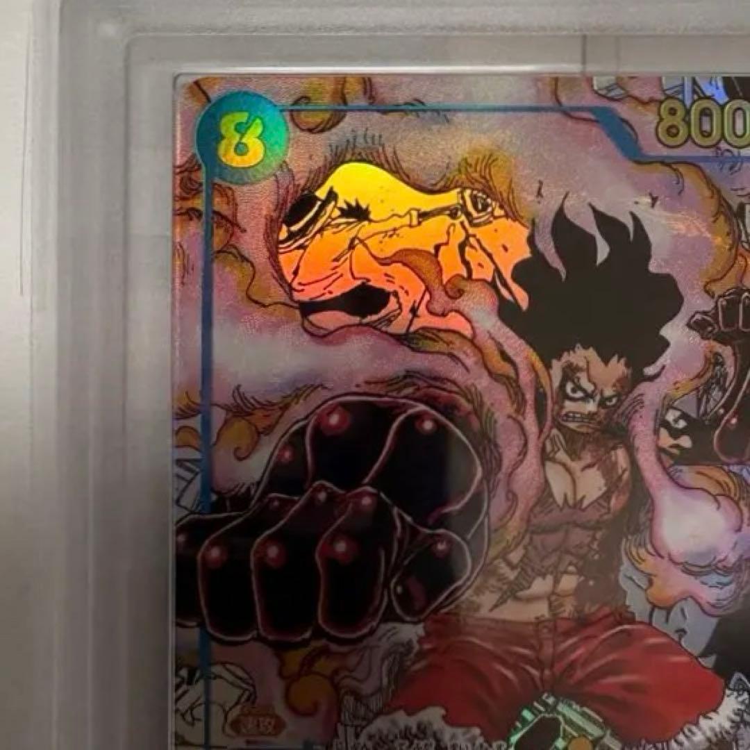 ARS10+ ギア4 ルフィ OP11-118 コミパラ 神速の拳 鑑定 SEC