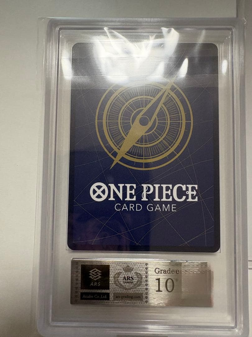 ARS10+ ギア4 ルフィ OP11-118 コミパラ 神速の拳 鑑定 SEC