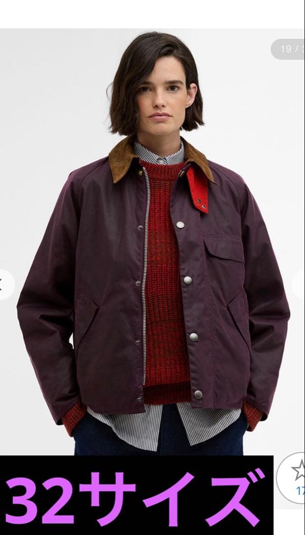 ジャケット・アウター \"Paul Smith Loves Barbour\" Transport