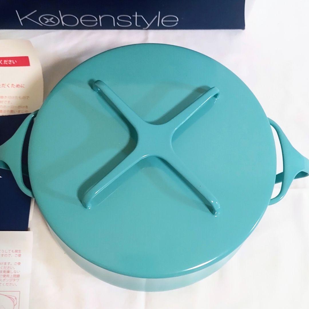 DANSK ターコイズ コベンスタイル 18cm