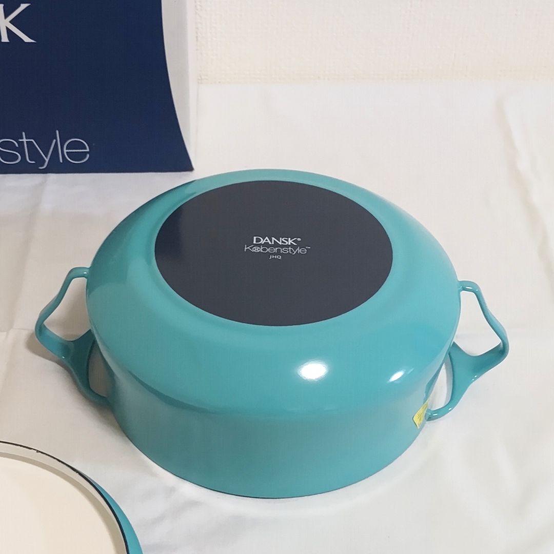 DANSK ターコイズ コベンスタイル 18cm