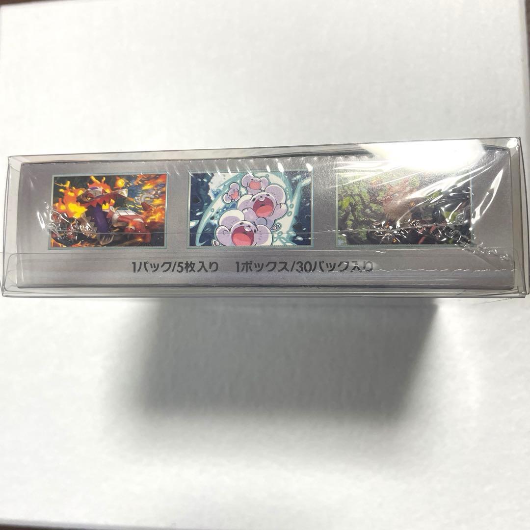 【美品】超電ブレイカー ボックス　box ポケモンカード 未開封 シュリンク付き