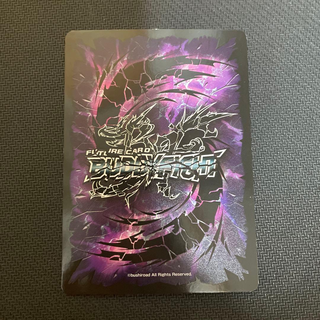 バディファイト　白炎血眼　パシオン・アイズ