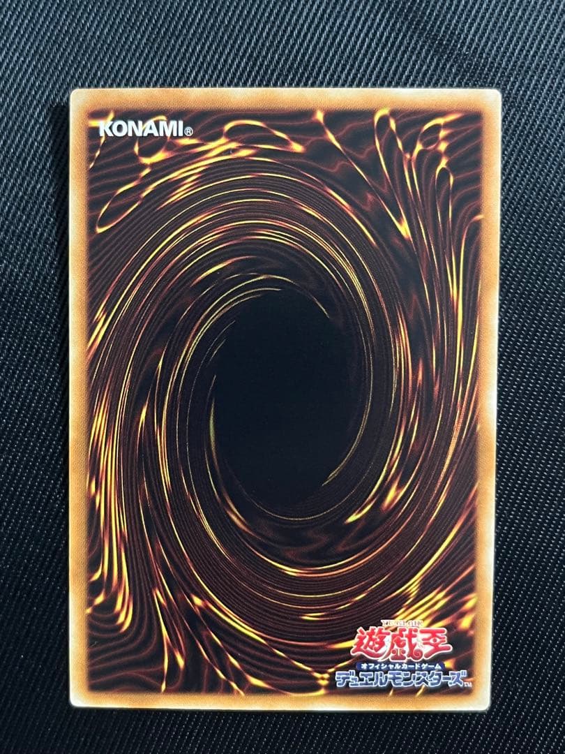 遊戯王　青眼の白龍　ホログラフィックレア　TRC