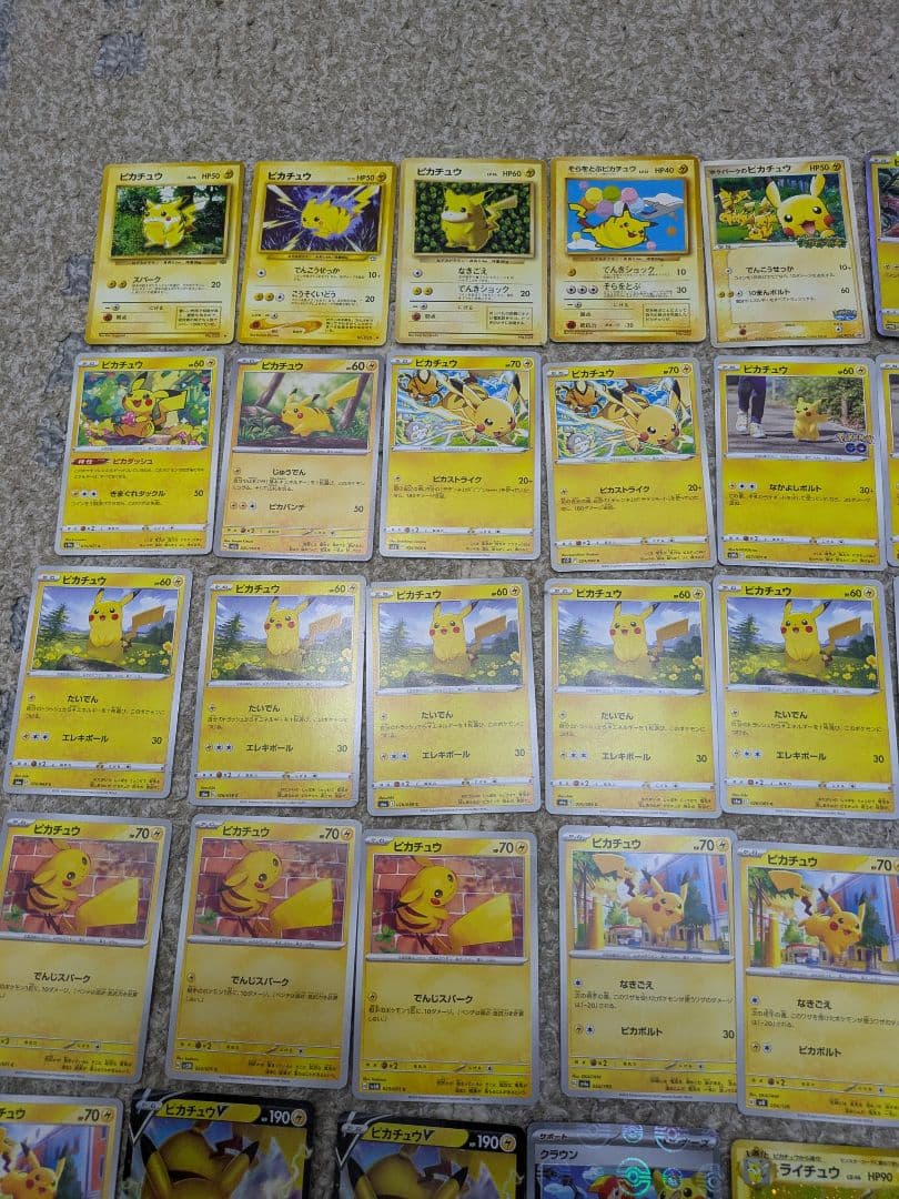 ポケモンカード　 ピカチュウライチュウ尽くし60枚セット