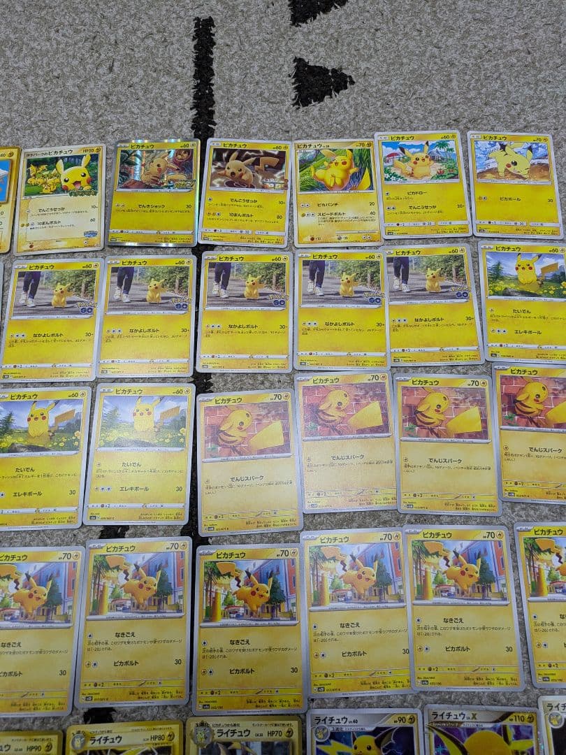 ポケモンカード　 ピカチュウライチュウ尽くし60枚セット