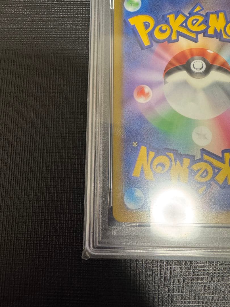 【PSA10 連番】ミュウV ミュウVMAX VSTARユニバース