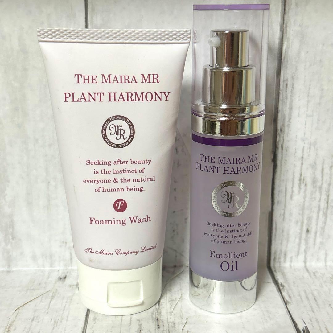 値下げ！ザマイラ　フォーミングウォッシュ＆エモリエントオイル