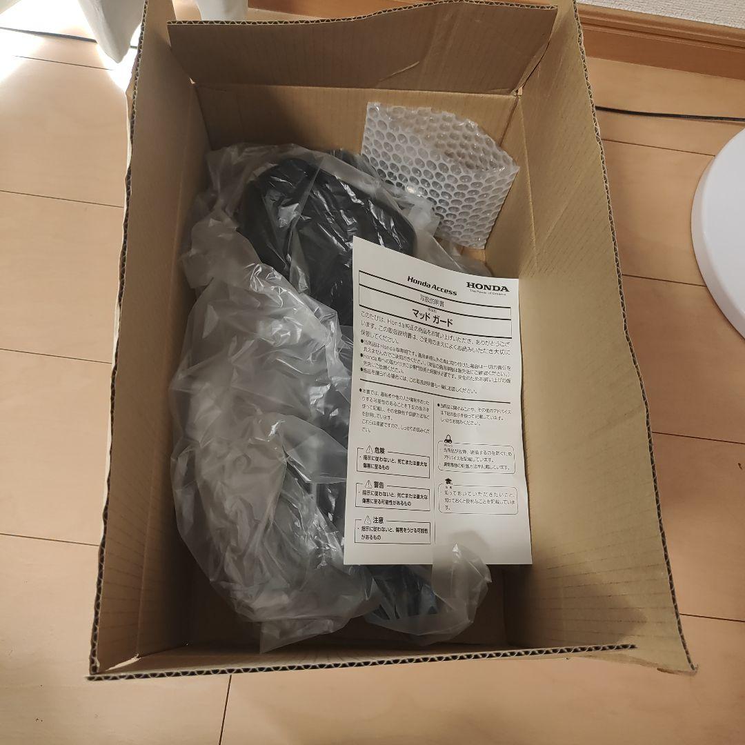 HONDA純正 N-VAN マッドガード ブラック　08P00-TXA-000