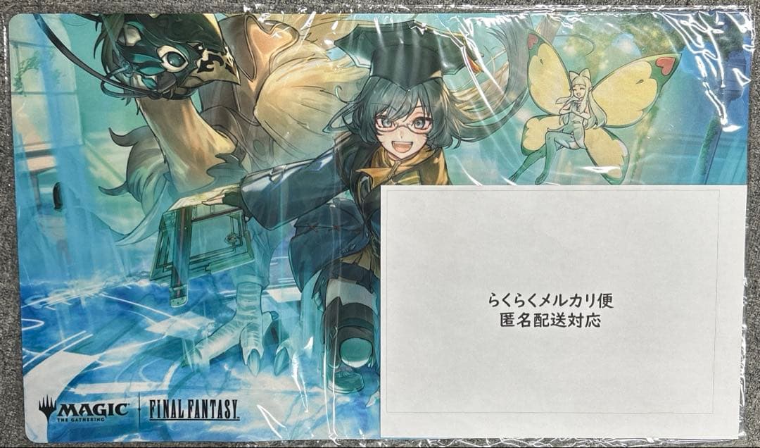 マジックザギャザリング　FF 瞬唱の魔道士　プレイマット