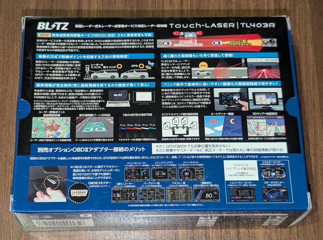 BLITZ TL403Rレーダー探知機 OBDIIアダプOBD2-BR1A中古品