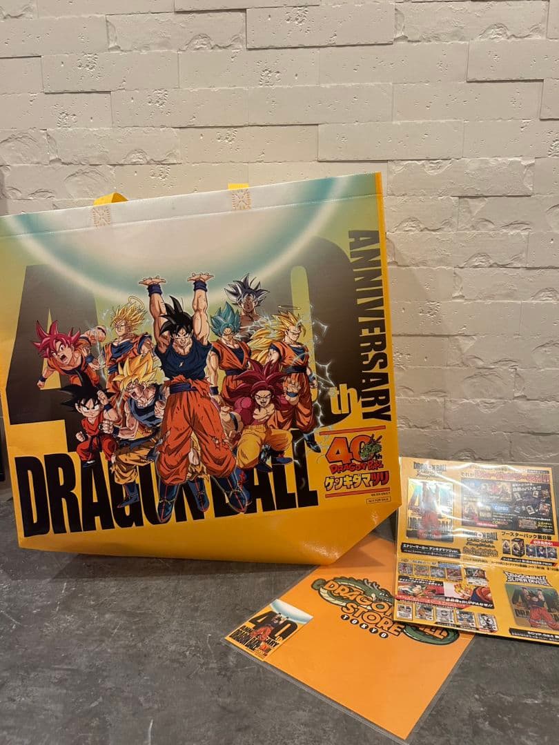 ドラゴンボール　ゲンキダマツリ　入場記念品　フル