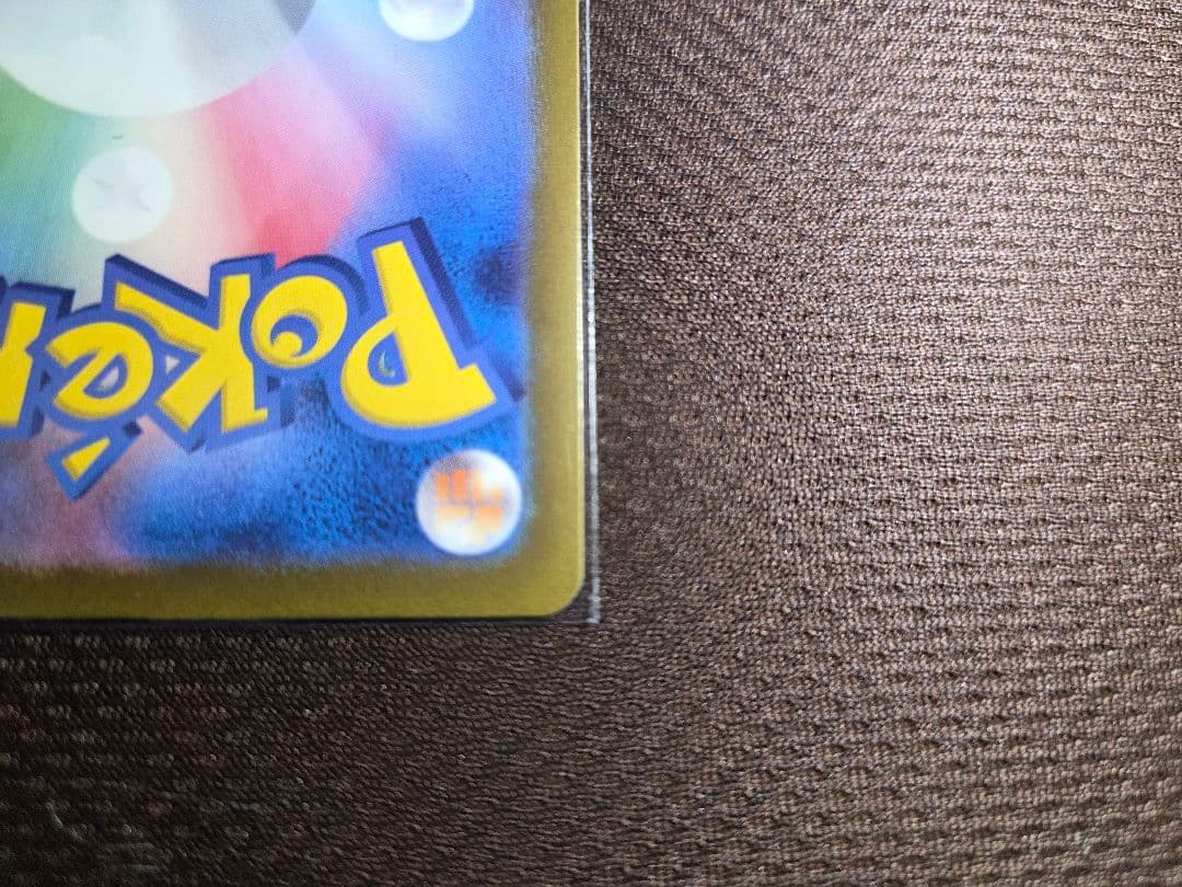 ポケモンカードMEGAドリームex ロケット団のミュウツーex sar