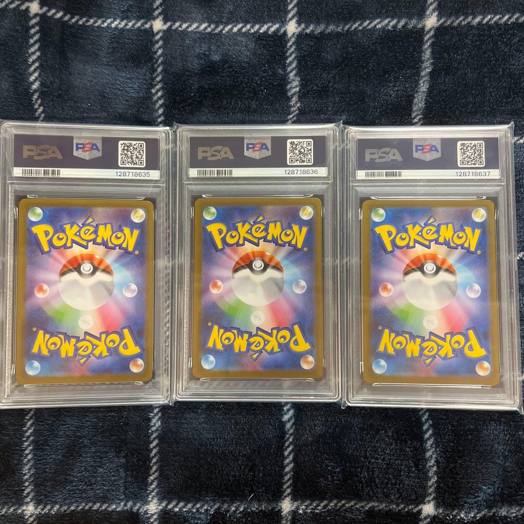 メガルカリオ、メガサーナイト、メガラティアス　SR PSA10 【3連番】