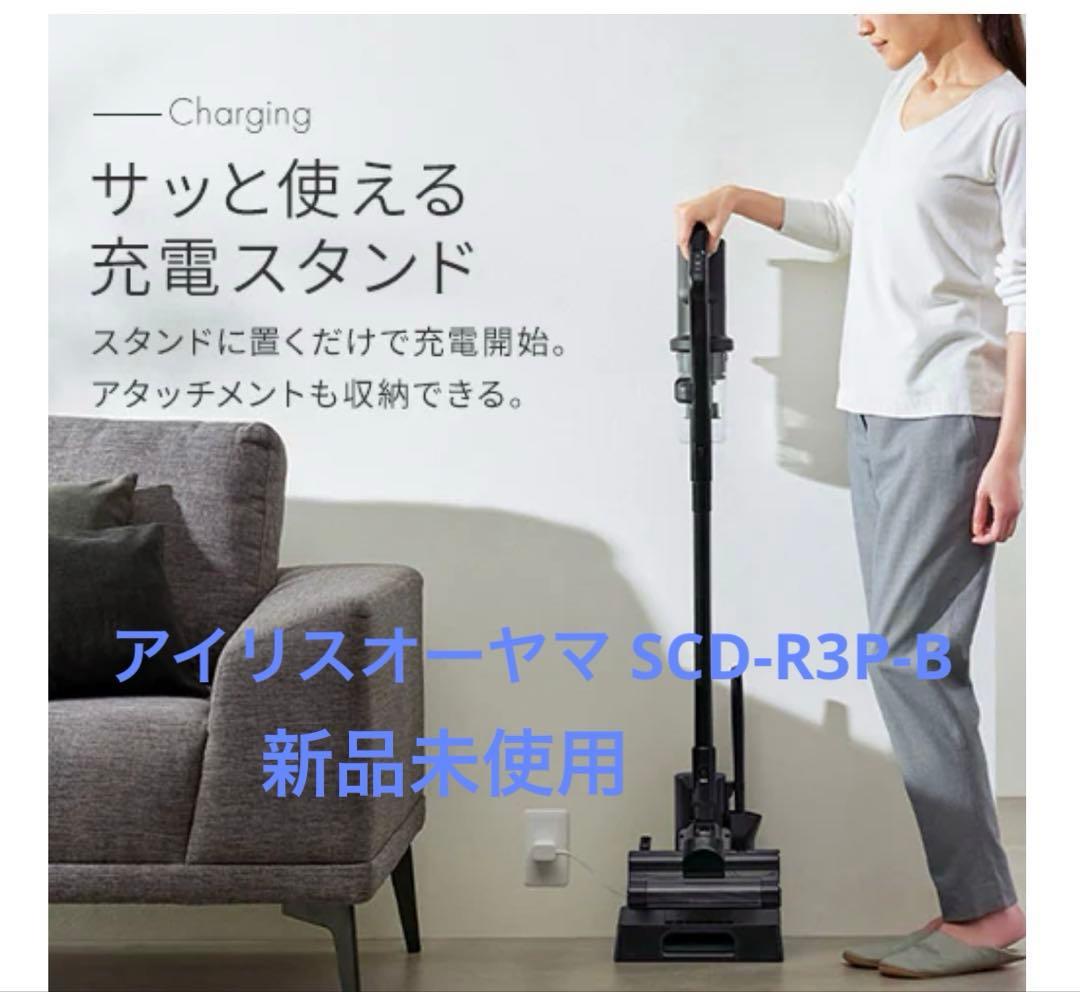 掃除機・クリーナー CYCLONE STICK CLEANER SCD-R3P-B BLACK