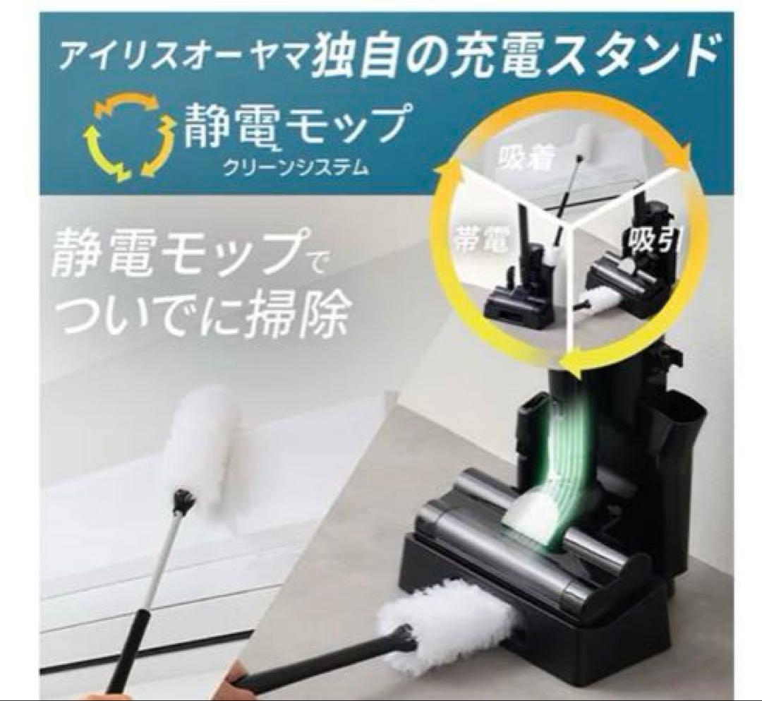 掃除機・クリーナー CYCLONE STICK CLEANER SCD-R3P-B BLACK