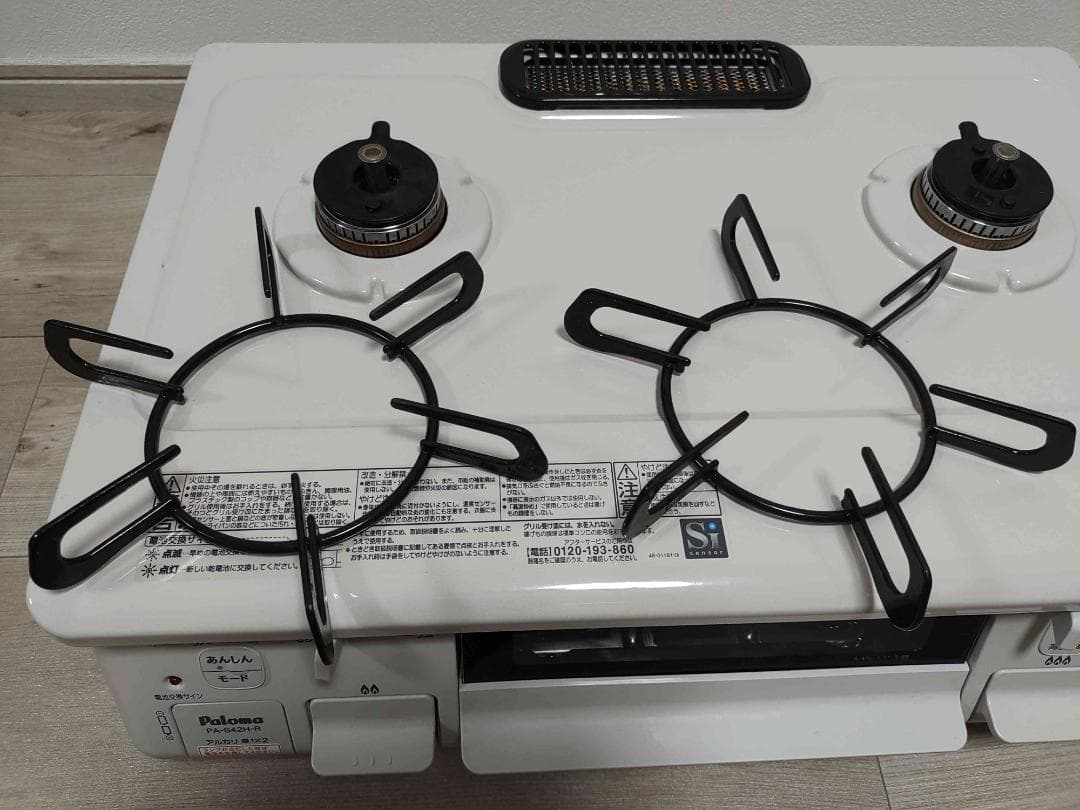 ガスコンロ、都市ガス用、パロマ製、PA-S42H-R