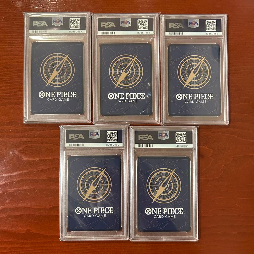 2023 限定品 PSA10 マッチングバトル プロモ ③ 5連番