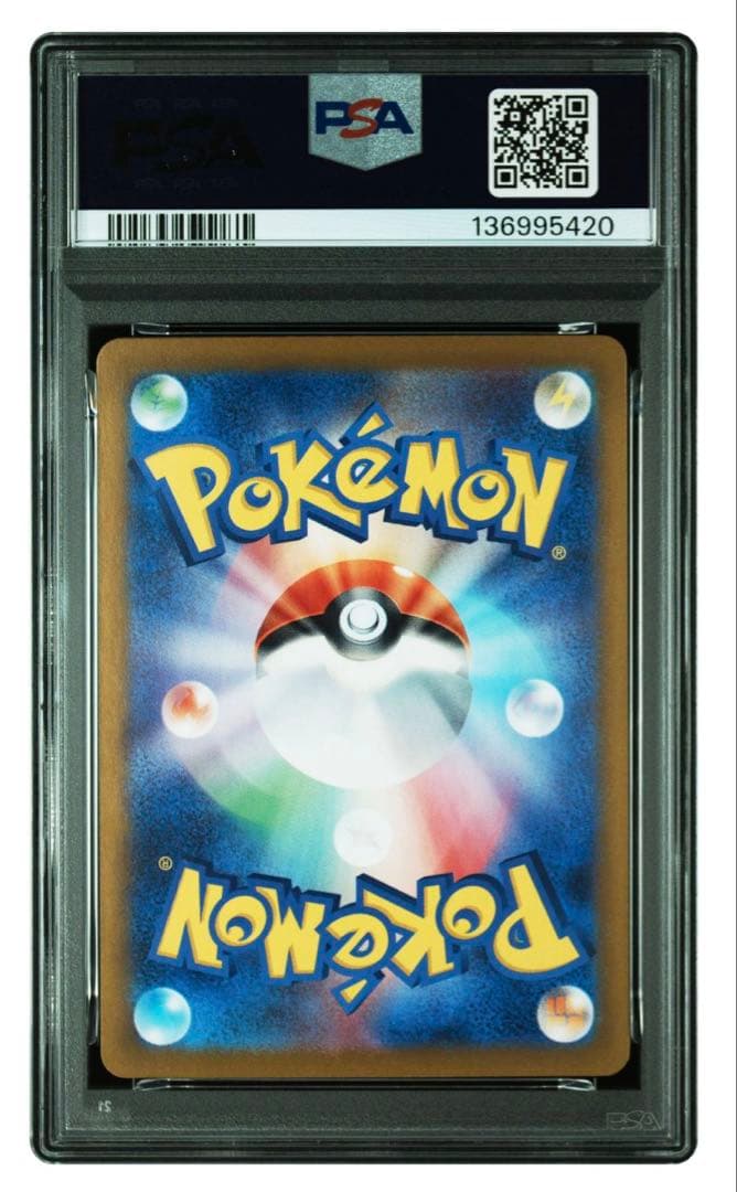 ミモザ SAR PSA10 GEM MINT