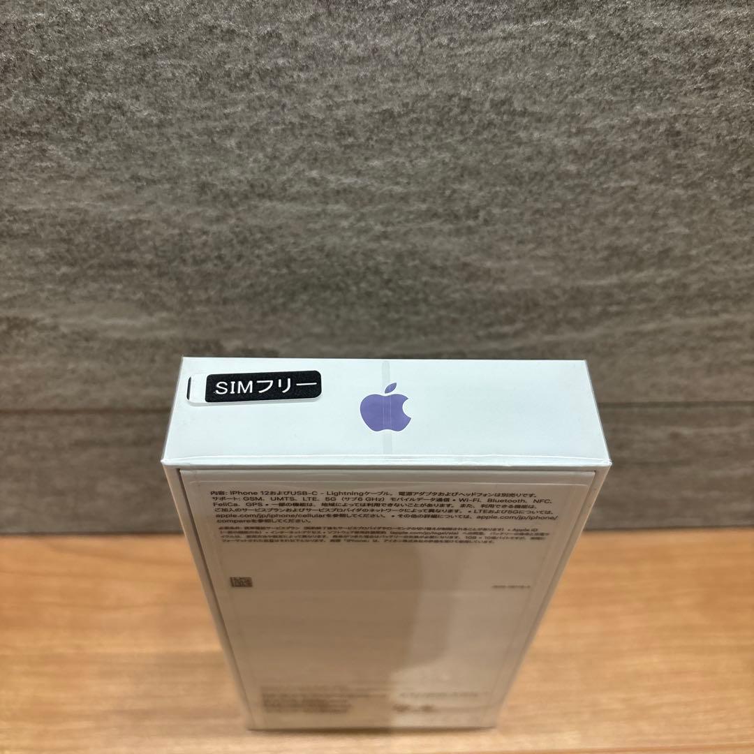 新品未開封 iPhone12 128GB SIMフリー版　Purple