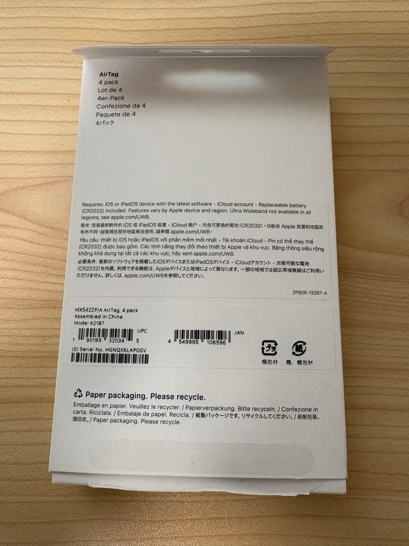【未使用保証有】Apple tag 2個　MX542ZP/A 液晶保護フィルム