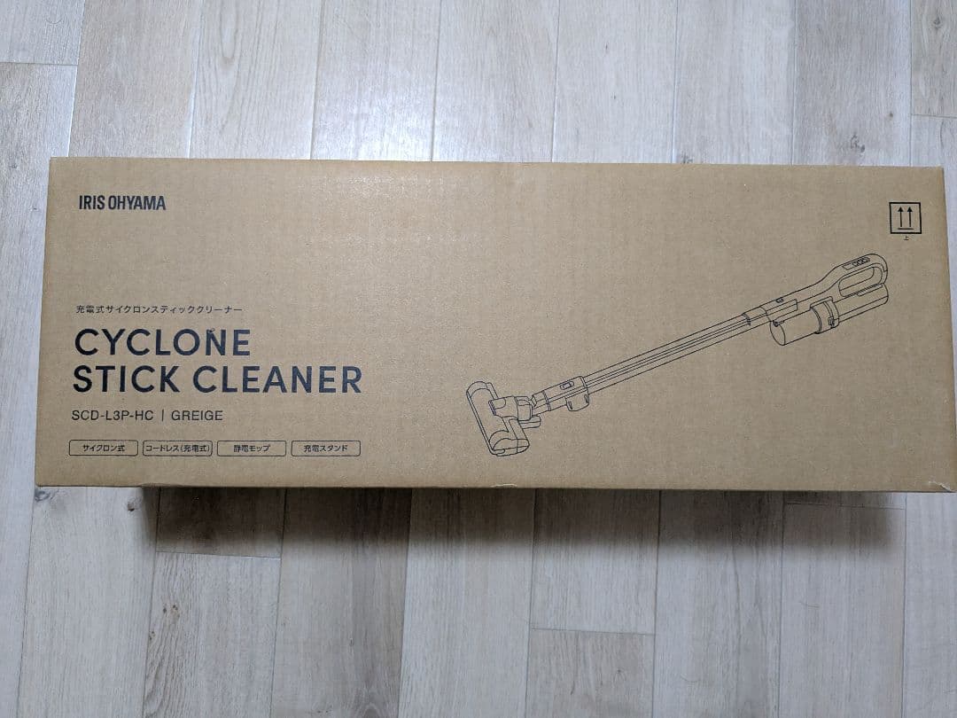 【新品】SCD-L3P-HC 掃除機 コードレス サイクロン グレージュ