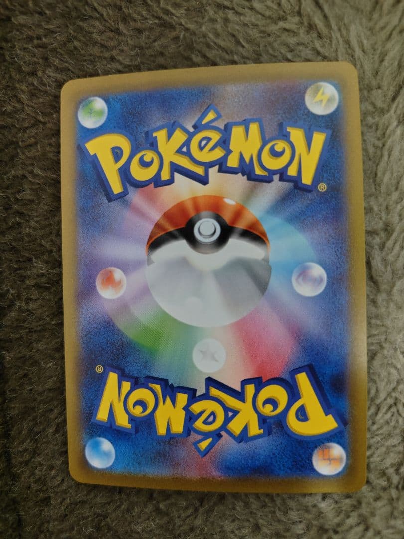 ポケモンカードゲーム ゼラオラVMAX SAR 3枚まとめ売り