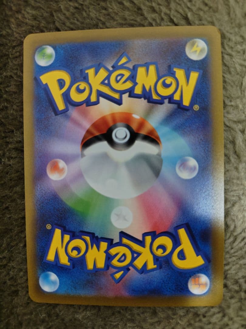 ポケモンカードゲーム ゼラオラVMAX SAR 3枚まとめ売り