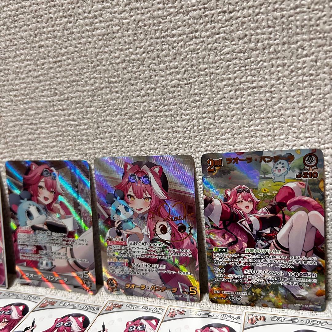 お*佐様 ラオーラ・パンテーラ SEC UR SR含む67枚まとめ売り