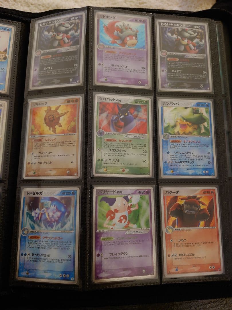 ポケモンカード advpcg 9枚