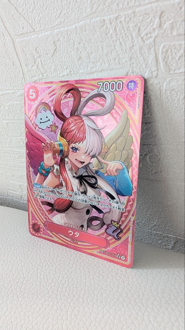 ウタ SR-SPC [EB03-003]「ワンピース ヒロインズエディション」)