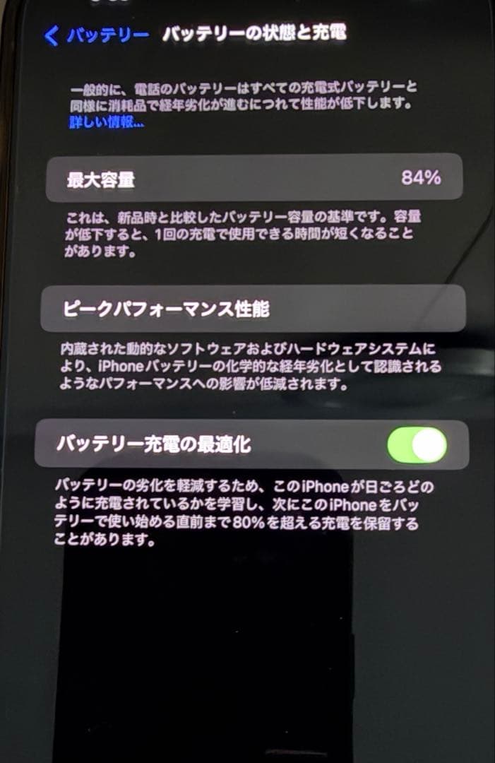 最終値下げ　iPhone13promax 1TB グラファイト　SIMフリー