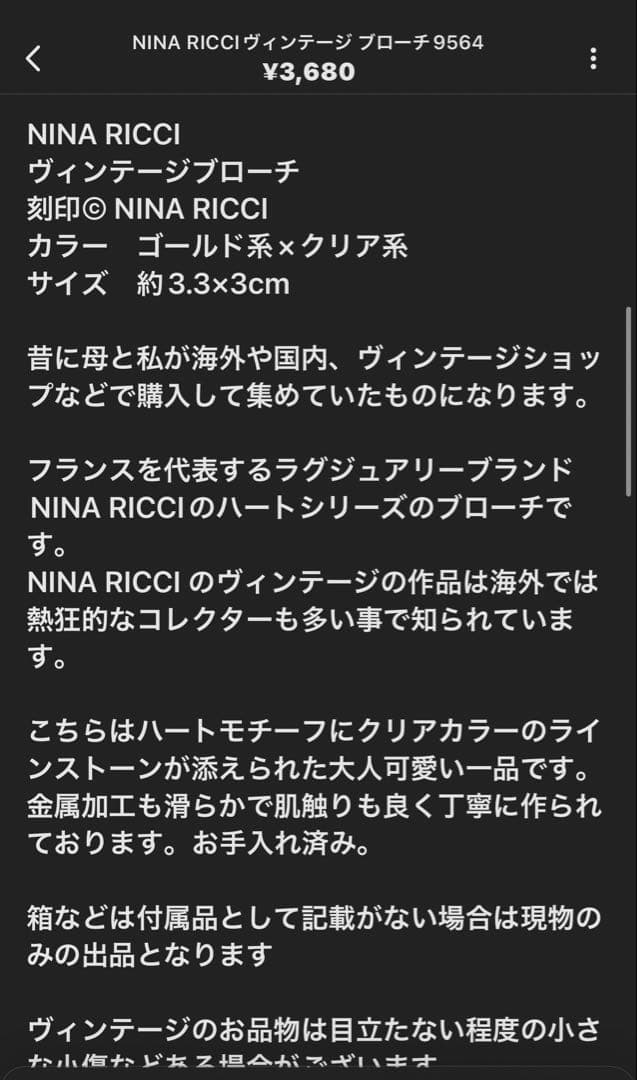 夢様 リクエスト 5点 まとめ商品