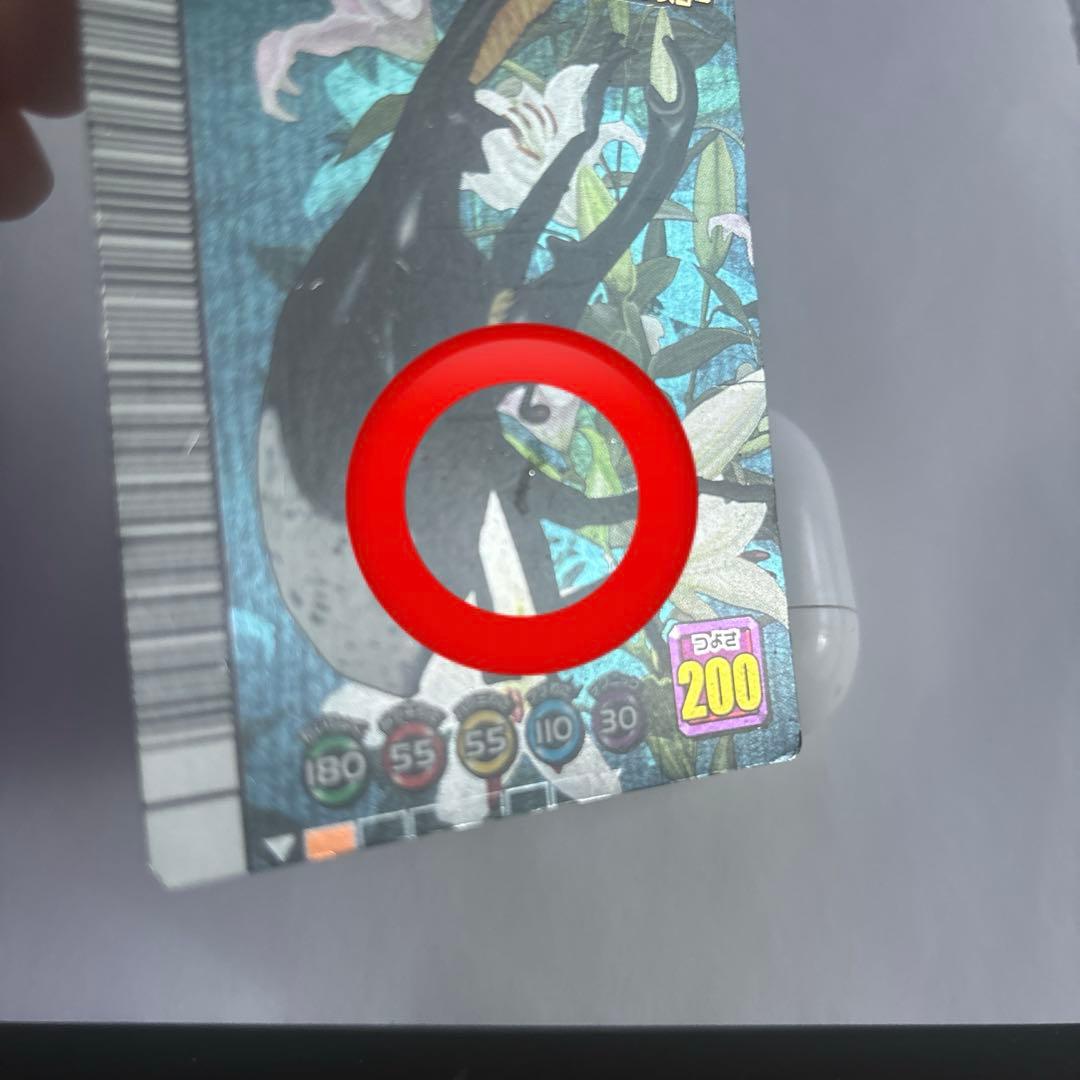 ムシキング　5周年　ヘルクレスリッキーブルー