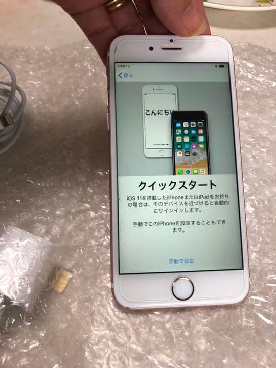 スマートフォン本体 iPhone6s