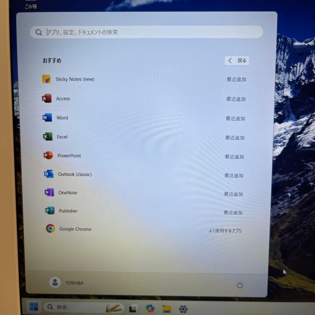TOSHIBA 東芝　Dynabook 型式：P1-E4JN-EW