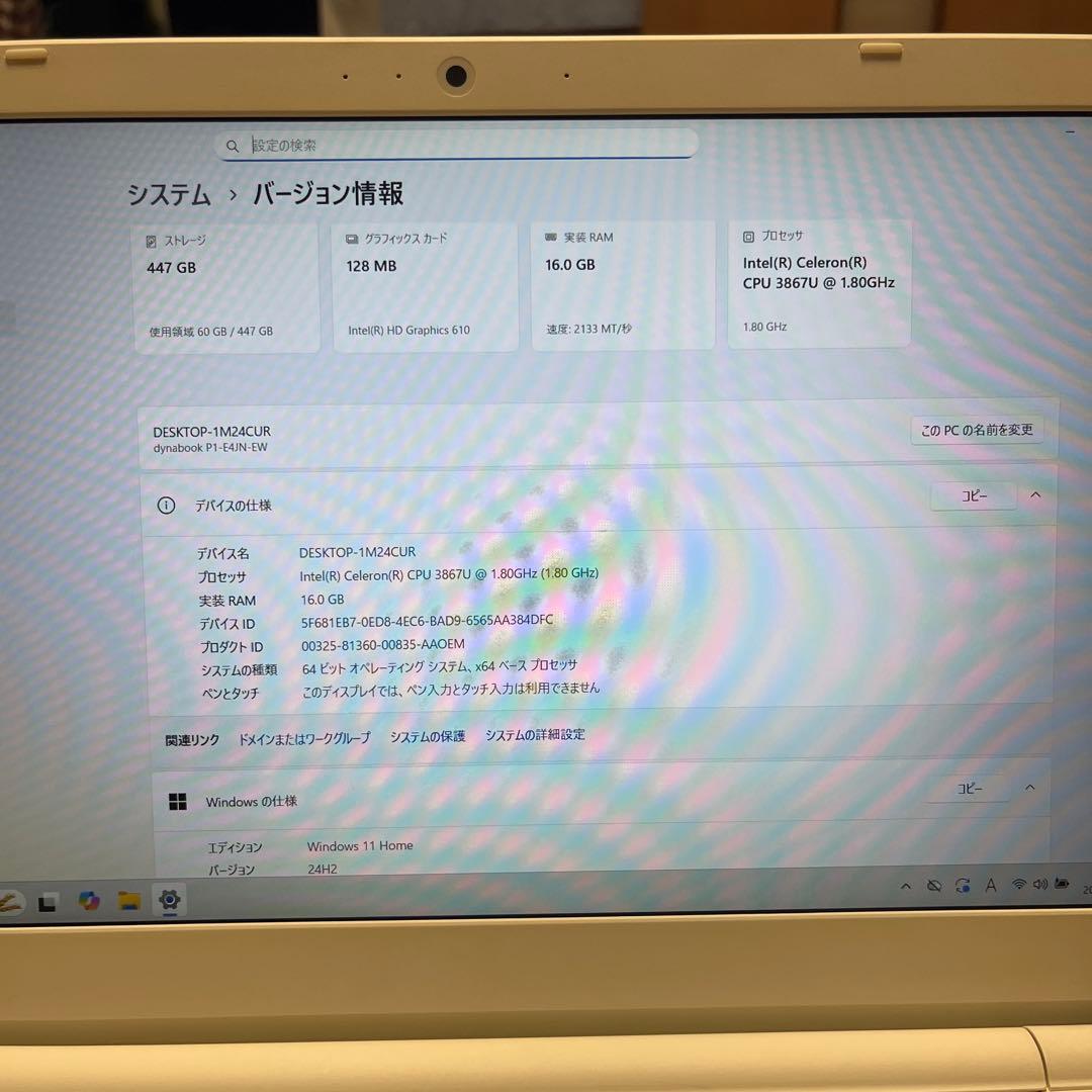 TOSHIBA 東芝　Dynabook 型式：P1-E4JN-EW