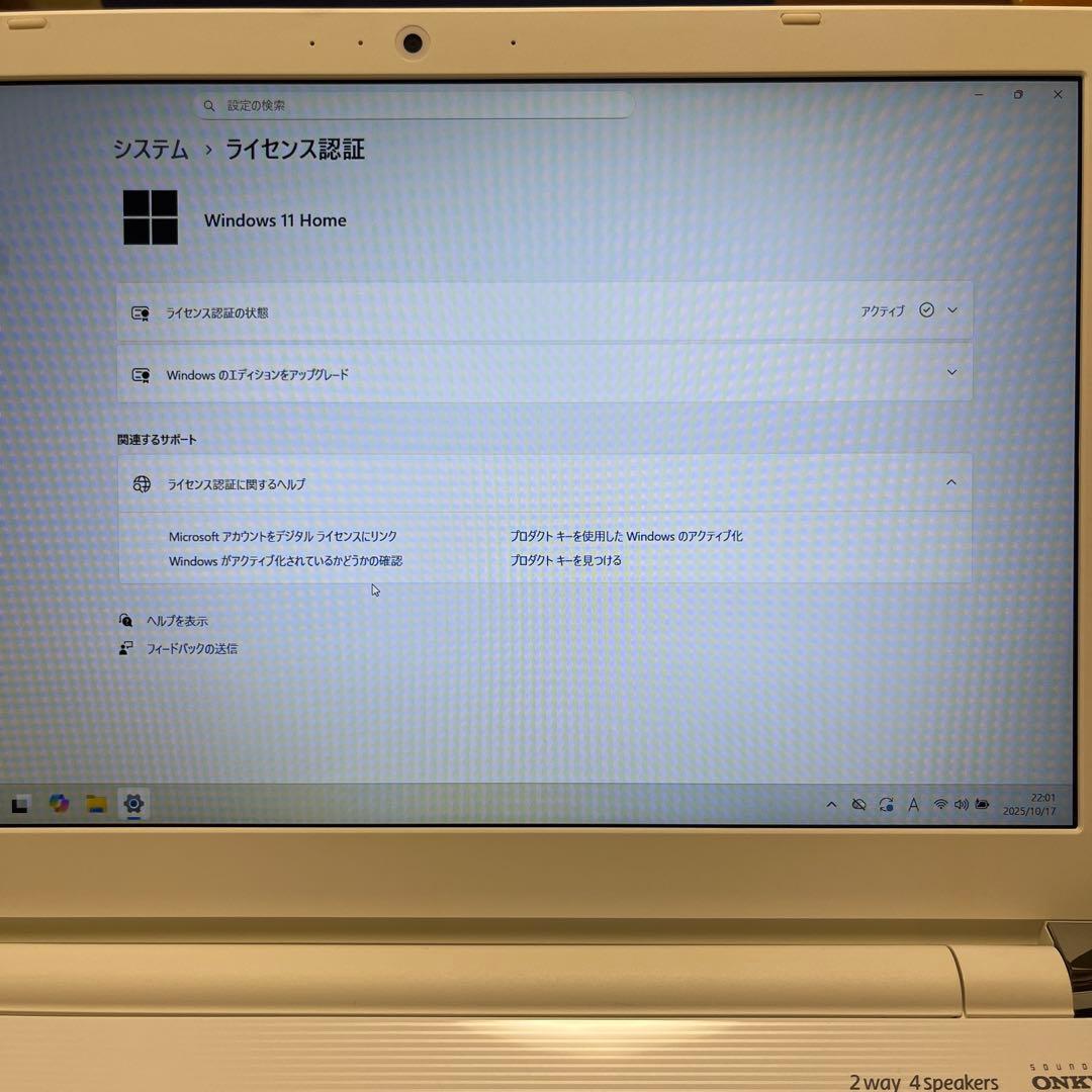 TOSHIBA 東芝　Dynabook 型式：P1-E4JN-EW