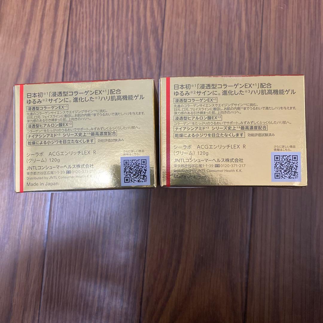 DR.CI:Labo アクアコラーゲンゲル エンリッチリフトEX 120g２個