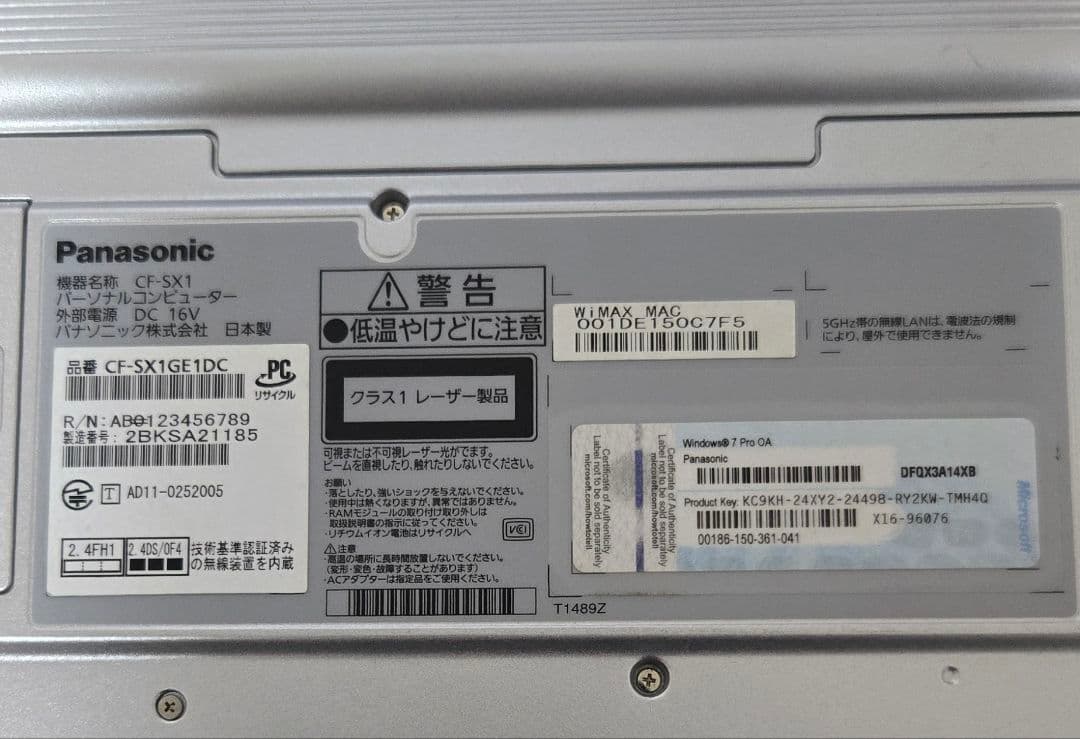 Panasonic レッツノートCF-SX1