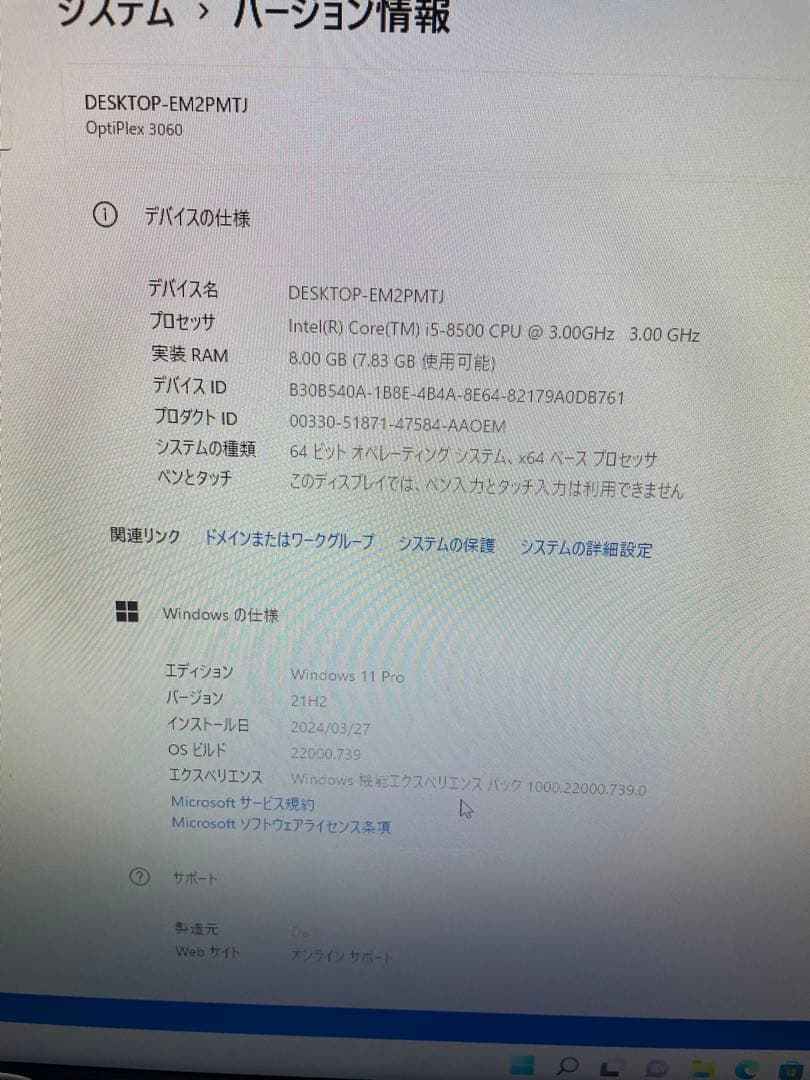 ミニPC Dell OptiPlex 3060 Core i5-8500 SSD256GB