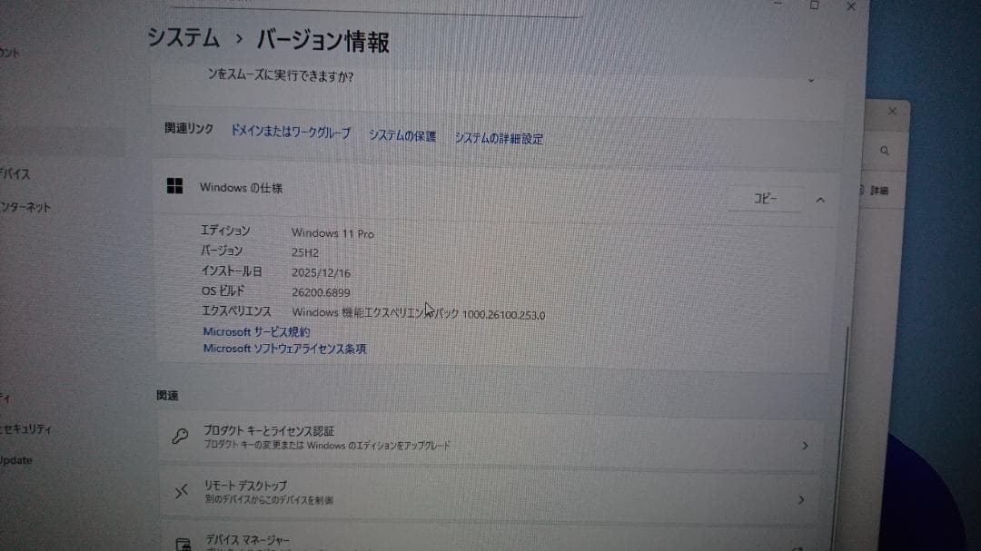 2022年式 DELL OptiPlex 3000 SFF Core i5