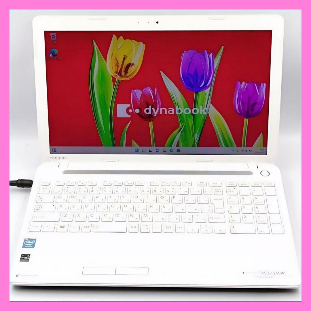 ホワイトカラー✨ Windows11 ノートパソコン 東芝 Webカメラ搭載