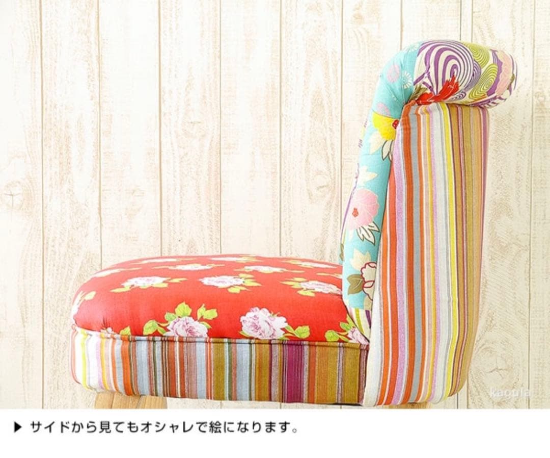 可愛いレトロソファー パッチワーク 1人掛け アンティーク 姫系