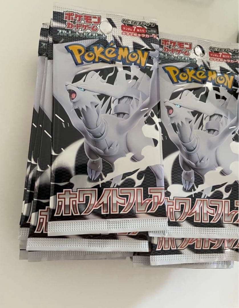 ホワイトフレア　2BOX分