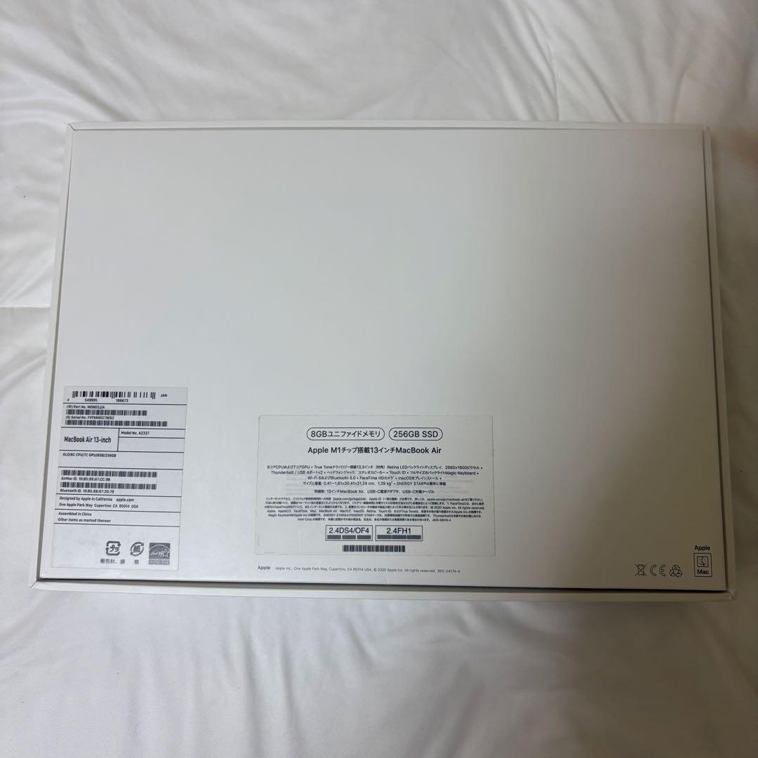 Apple M1チップ搭載13インチMacBook Air