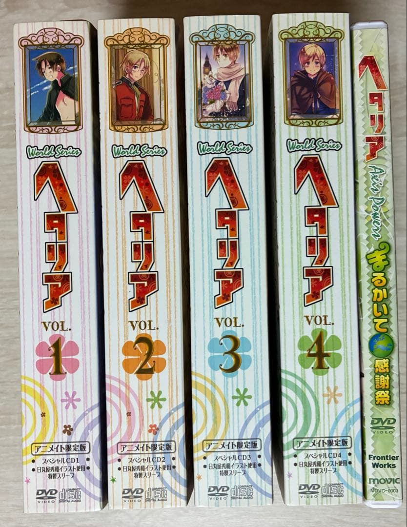 ヘタリア DVD アニメイト限定版
