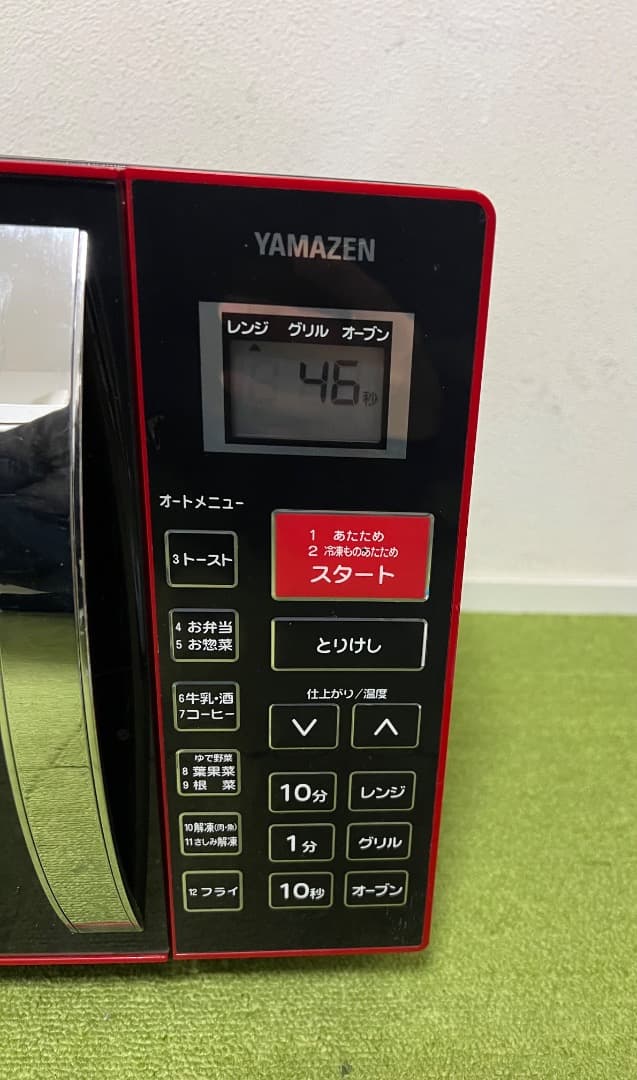 美品 山善 オーブンレンジ 電子レンジ 出力3段階切替 MOR-Y165