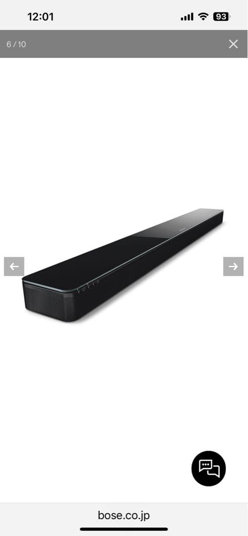 値下げ‼️BOSE　SoundTouch 300 サウンドバー　TVボリューム連動