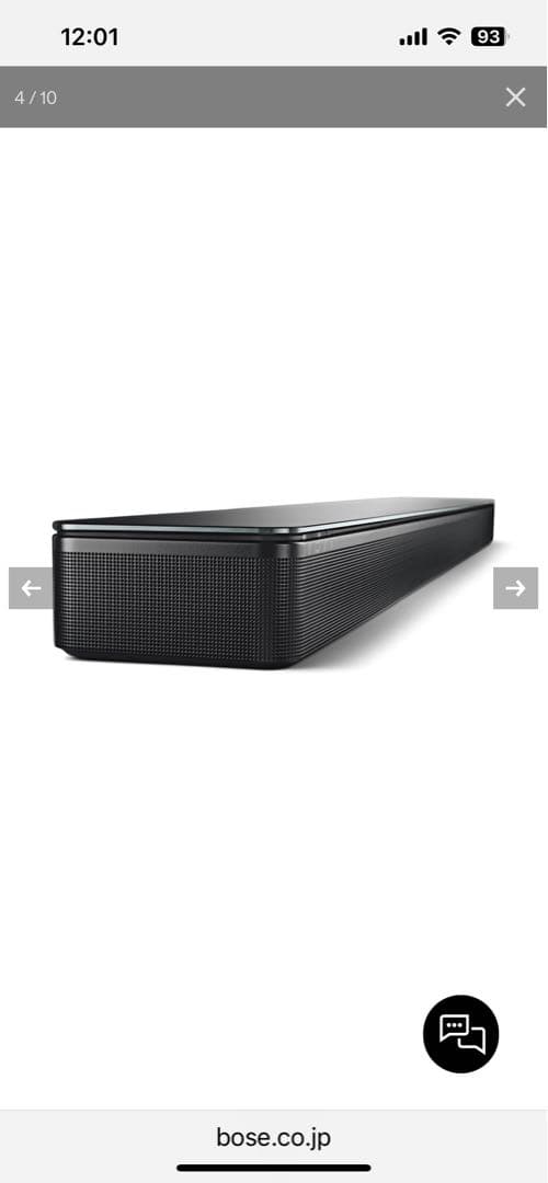 値下げ‼️BOSE　SoundTouch 300 サウンドバー　TVボリューム連動